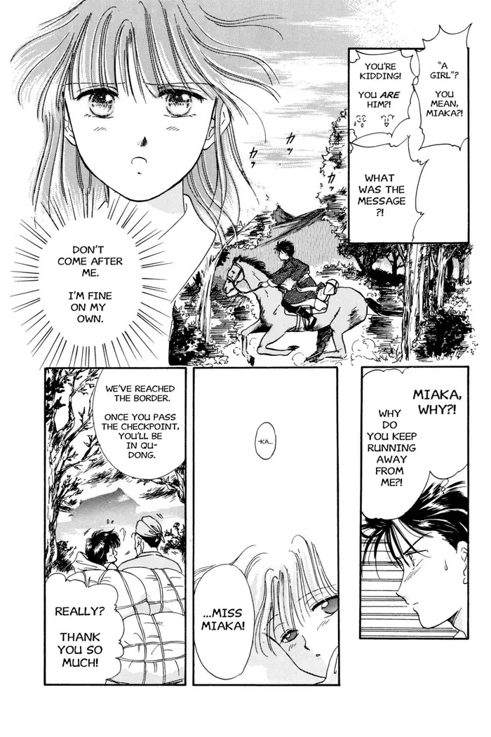 Fushigi Yuugi Chapter 15 image 12_optimized